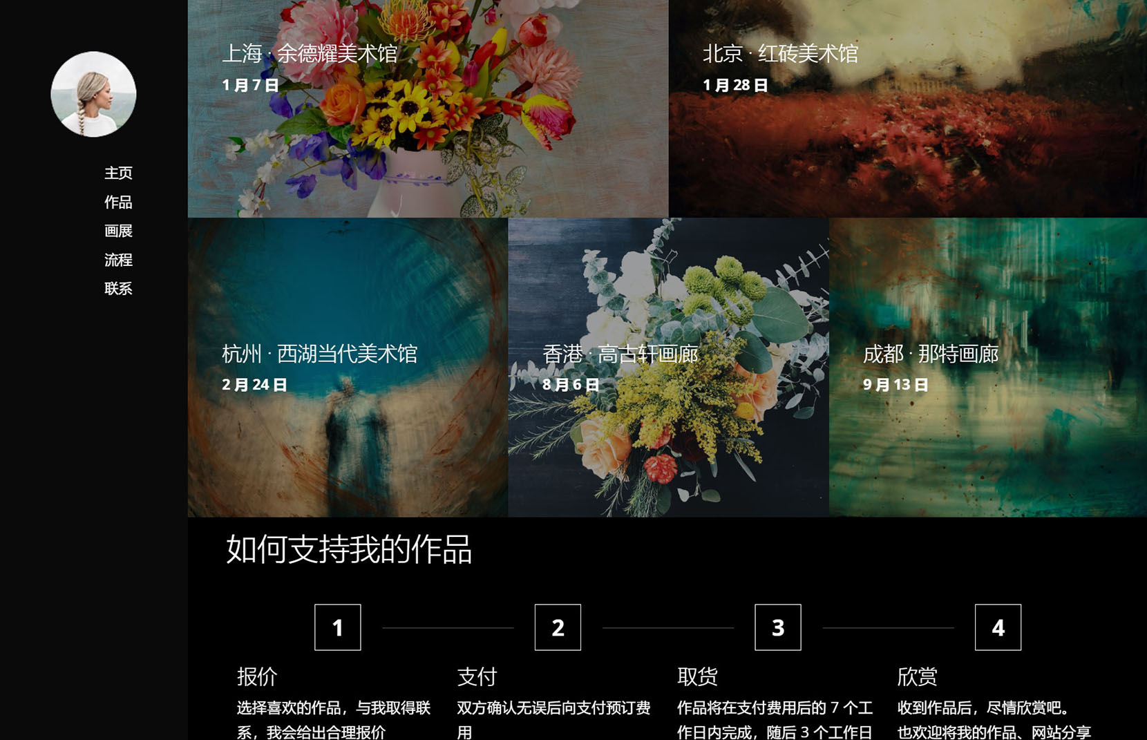 免费个人网站建站 免费个人网站建站